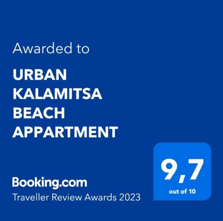 Urban Kalamitsa Beach Appartment Kavala Dış mekan fotoğraf
